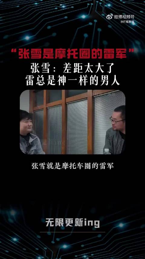 小米SU7 Ultra碳纤维机盖免费升级电动风道方案获市场认可