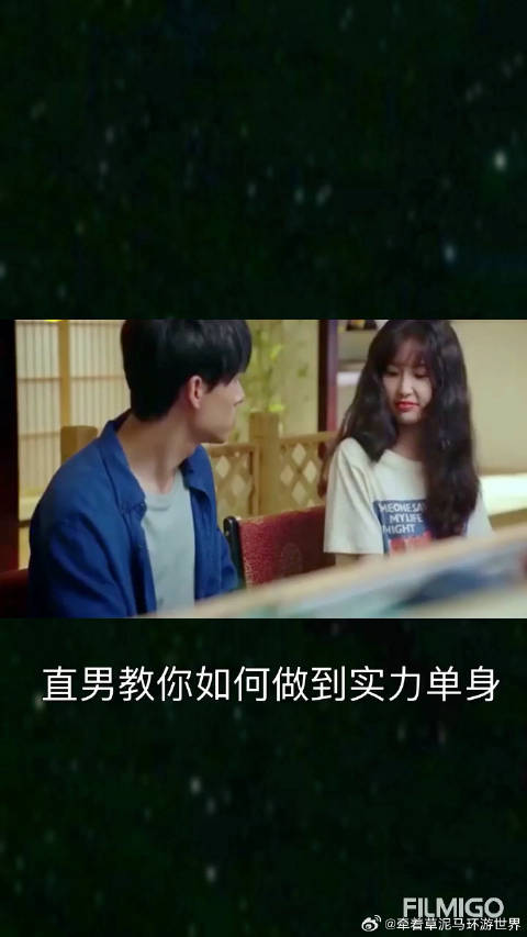 你不会给我钱吧？！