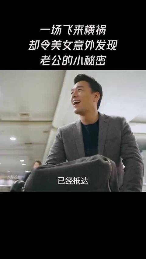 守婚如玉，百亿好剧好看计划正当时