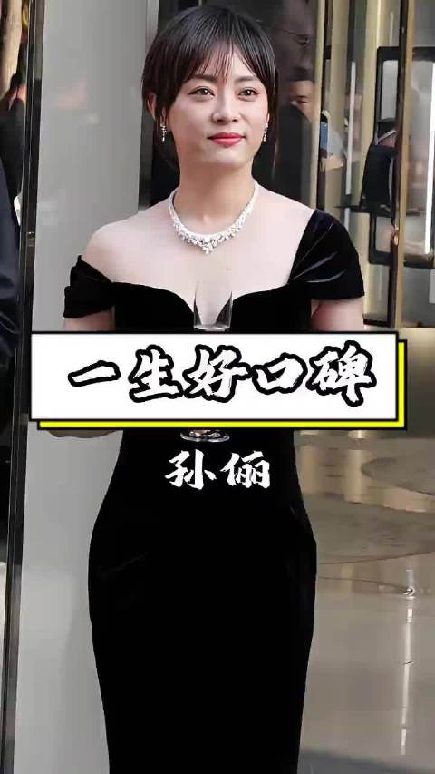 孙俪凭《甄嬛传》封神，不接综艺只拍好戏