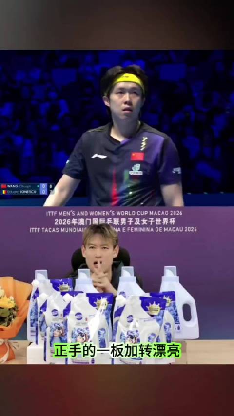 刘丁硕解说第一局比赛