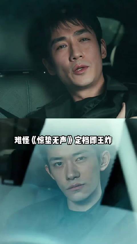 《惊蛰无声》定档爆火，易烊千玺朱一龙四帝一后同框飙戏