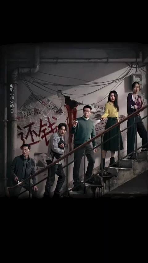 郑恺刘浩存新片定档悬疑拉满