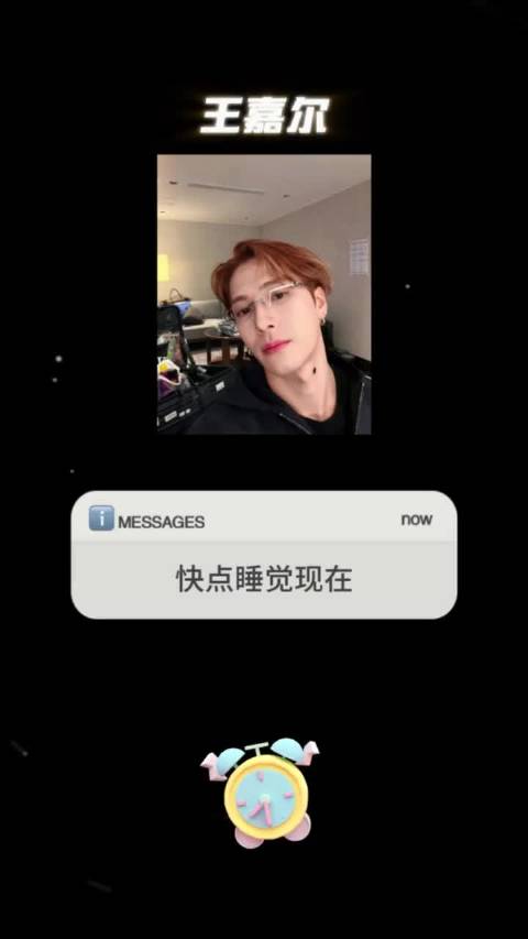 260331 @王嘉尔 相关动态更新