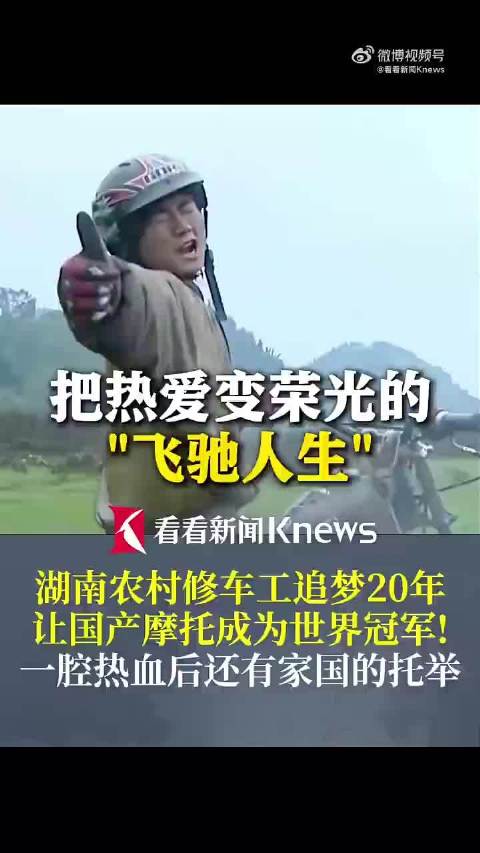 张雪机车WSBK葡萄牙站双冠，国产摩托首破欧美日垄断