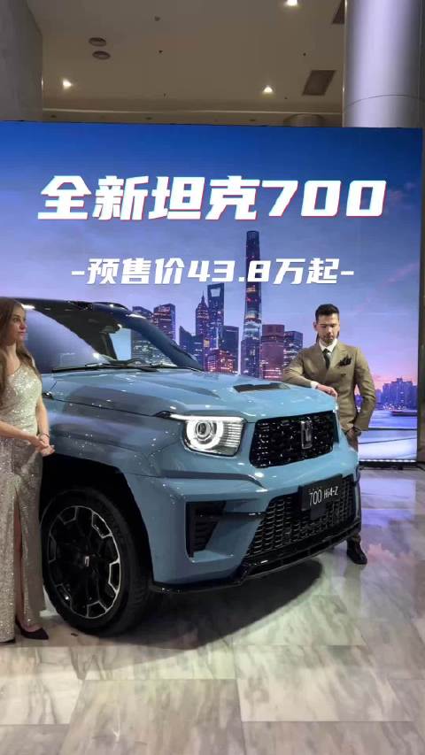 这个预售价和我们想的不太一样，是惊喜！