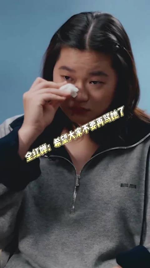 全红婵呼吁停止非议体谅包容家人朋友