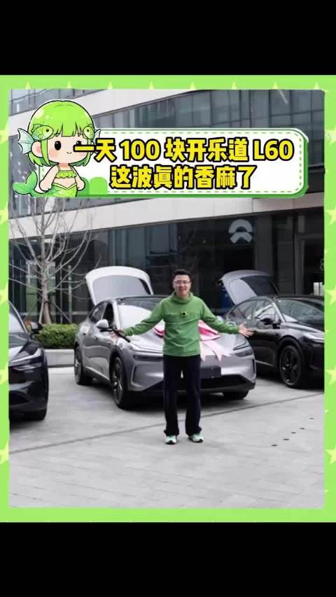 谁还背车贷啊？汽车订阅才是年轻人的答案