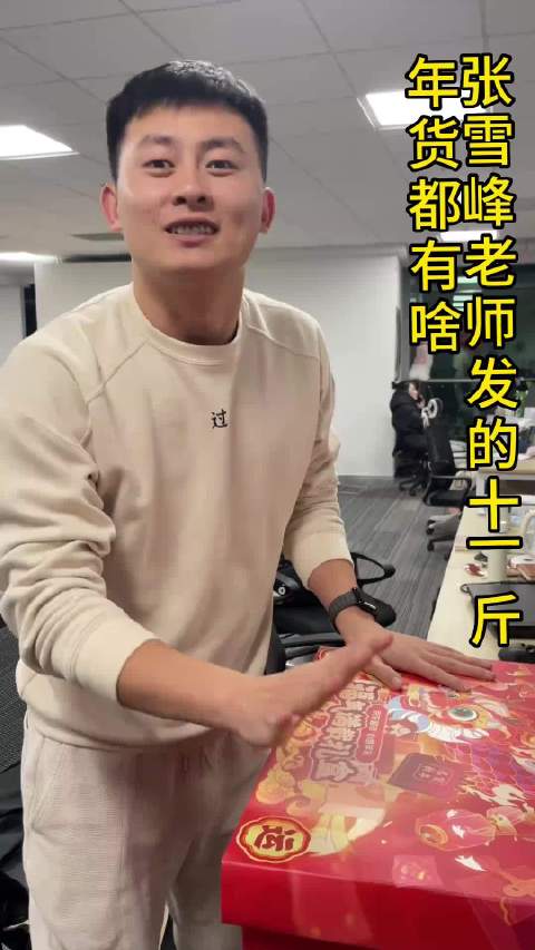 武亮表态将峰学蔚来交予张姩菡，承诺站好十年岗