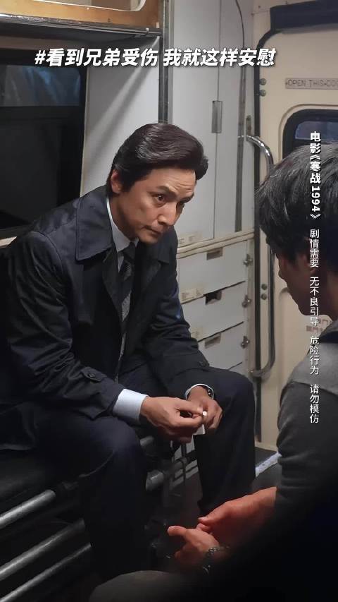 《寒战1994》集齐7影帝，周润发古天乐首合作