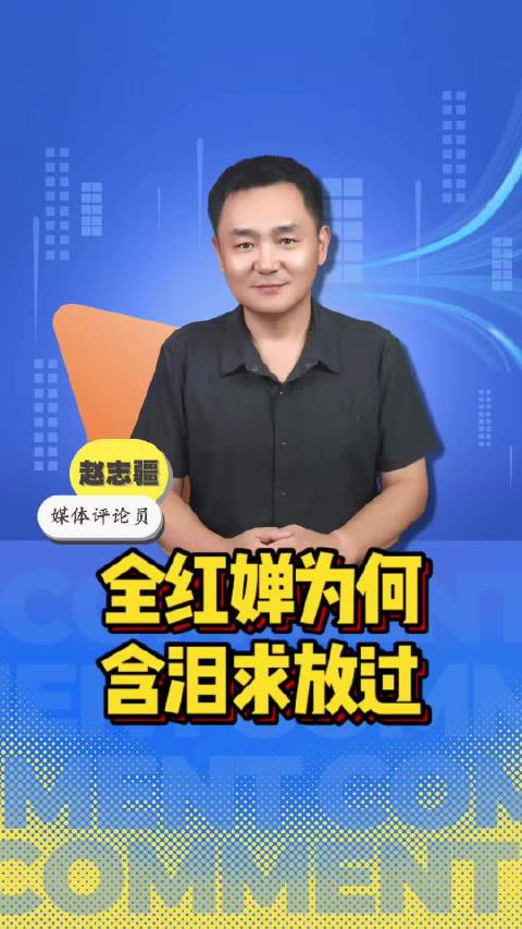 全红婵落泪倾诉高压困扰,舆论呼吁守护运动员成长