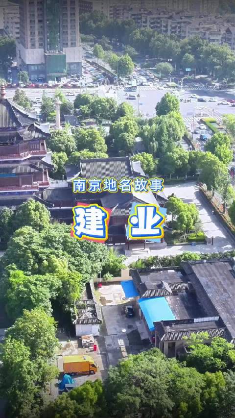 孙权建业定都东吴52年，三国最长政权