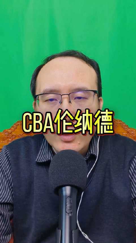 怀特塞德力挺CBA联赛，上海队本赛季夺冠有望