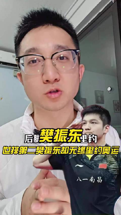 樊振东里约失利后涅槃重生，以坚韧毅力勇攀巅峰
