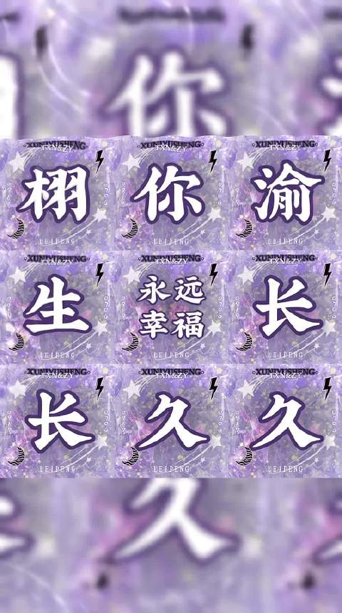 杨幂刘诗诗等女星WeChat背景图头像推荐