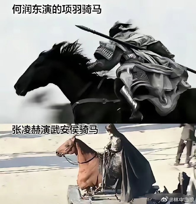 86版《西游记》唐僧骑马经典镜头重引热议：匠心细节何以令今人汗颜？