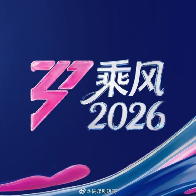 阚清子产后首秀唱《爱的代价》，是成长的代价，还是温柔的蜕变？