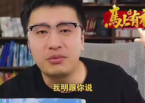 张雪峰多次强调我的公司峰学蔚来永远不会上市，因为教育不能以盈利为主要目的