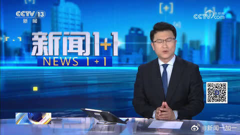 3月31日完整版新闻1+1|“智驾车险”北京先行先试，要试什么？