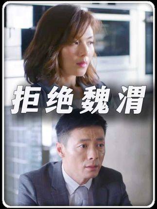 《欢乐颂》安迪的情感真相：放手魏渭，并非冷酷，而是彻悟！