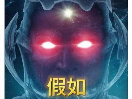 倘若“美国队长”化身为女性角色