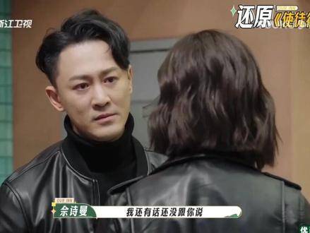 戏里戏外双面交织