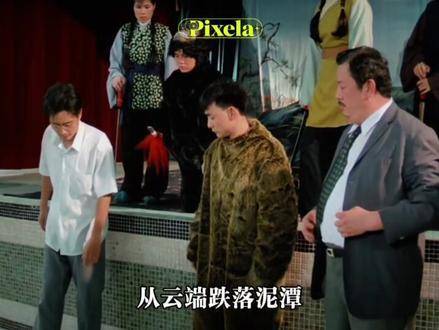 “港片十大演技之神”