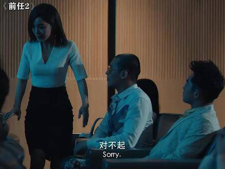 备胎反击战郑恺扬眉一笑：“她心里早有我”