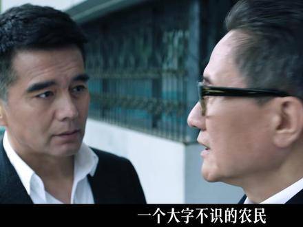 《人民的名义》深度解析第60期：祁同伟直面高育良，摊开全部底牌