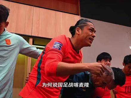邵佳一为何力推王钰栋、徐彬联袂首发？聚焦喀麦隆阵中那两位锋线新锐！