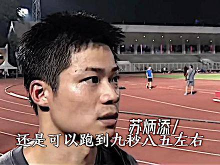 我倾尽一生，只为登顶亚洲体坛之巅