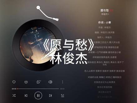《愿与愁》完整呈现｜沉浸式音乐现场，林俊杰倾情演绎