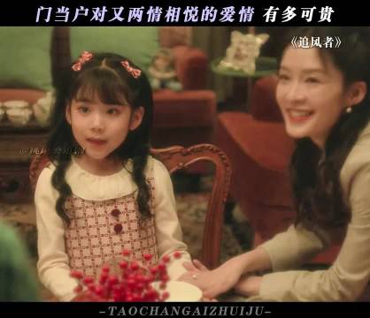 那个年代的爱情，美好且纯粹 追风者 王阳 高露