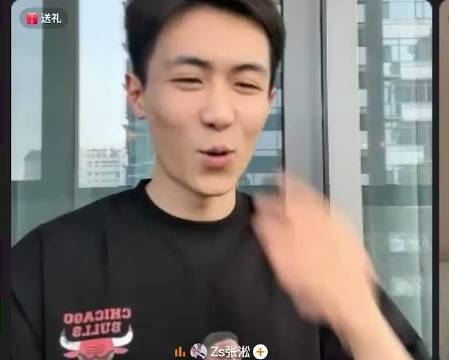 张淞直播模仿邓超陈赫撒娇引爆笑
