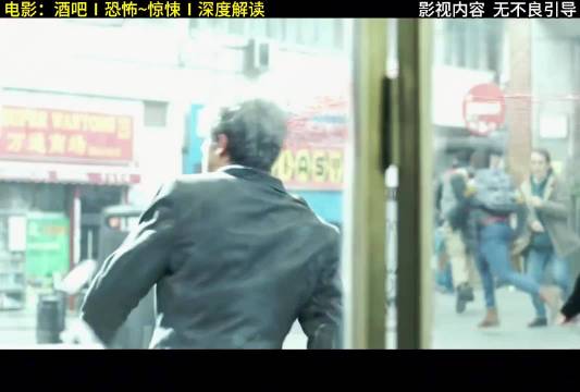 酒吧外突发狙击事件众人被困，凶手身份成谜