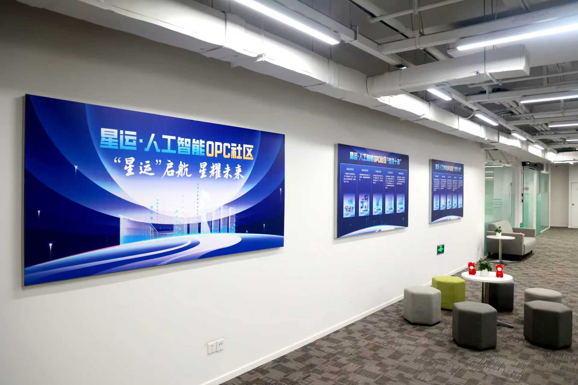 探路“一人公司” | 迎企业入驻 重庆首个“AI+应用”OPC社区发布“支持十条”