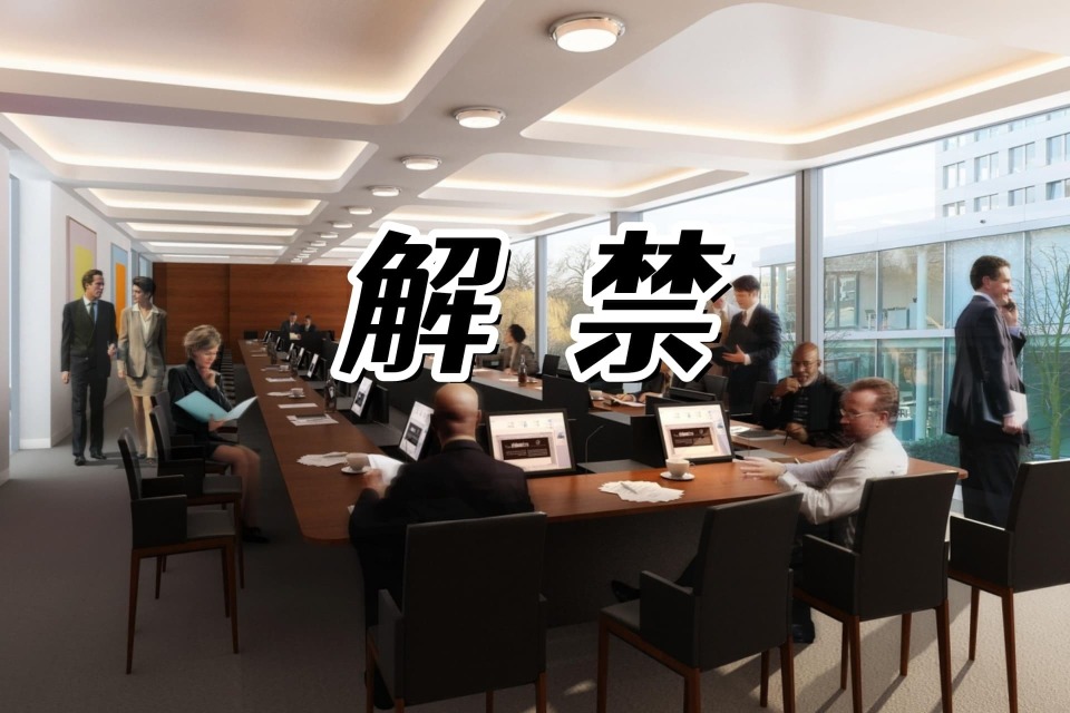 赛力斯宣布4742万限售股将于3月27日上市流通