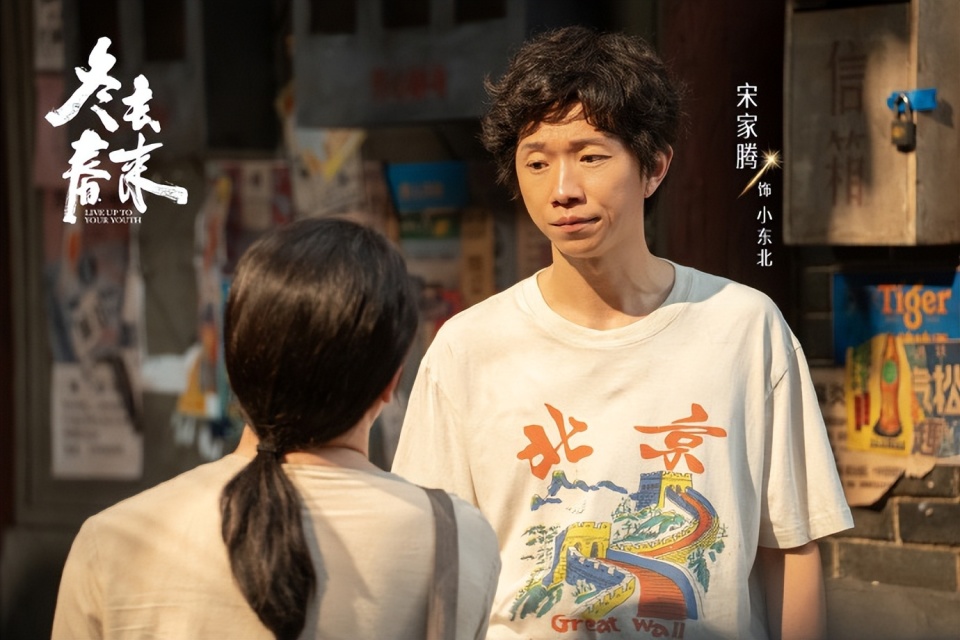 刘烨、聂远领衔，16集刑侦大剧来了！看完预告，我要说：不火都难