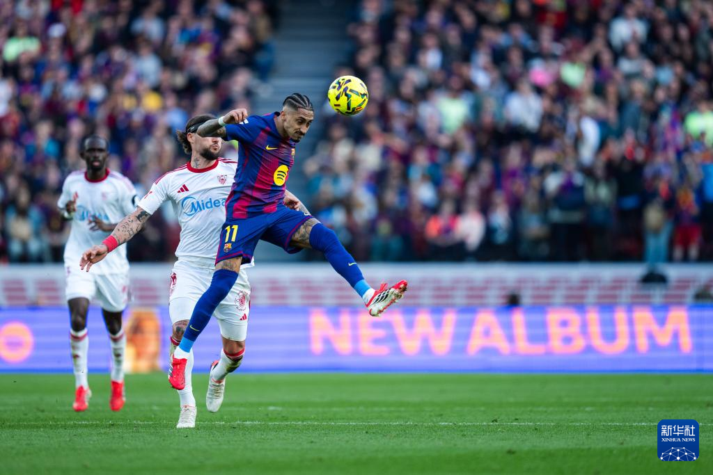 西甲:巴塞罗那胜塞维利亚