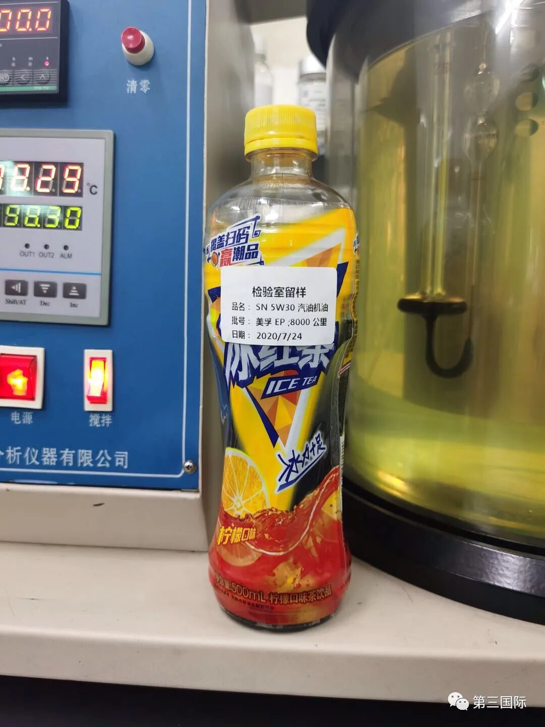 第三国际旧油测试专题3-美版美孚EP5W-30,本田杰德1.8使用6个月8000公里