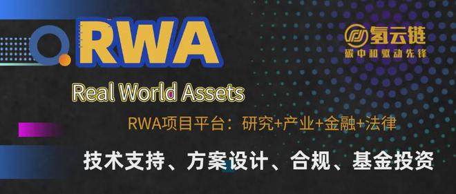 海马汽车、远程新能源、荣程新能、氢海能源入围！海南第二批燃料电池汽车等技术示范项目遴选结果公示