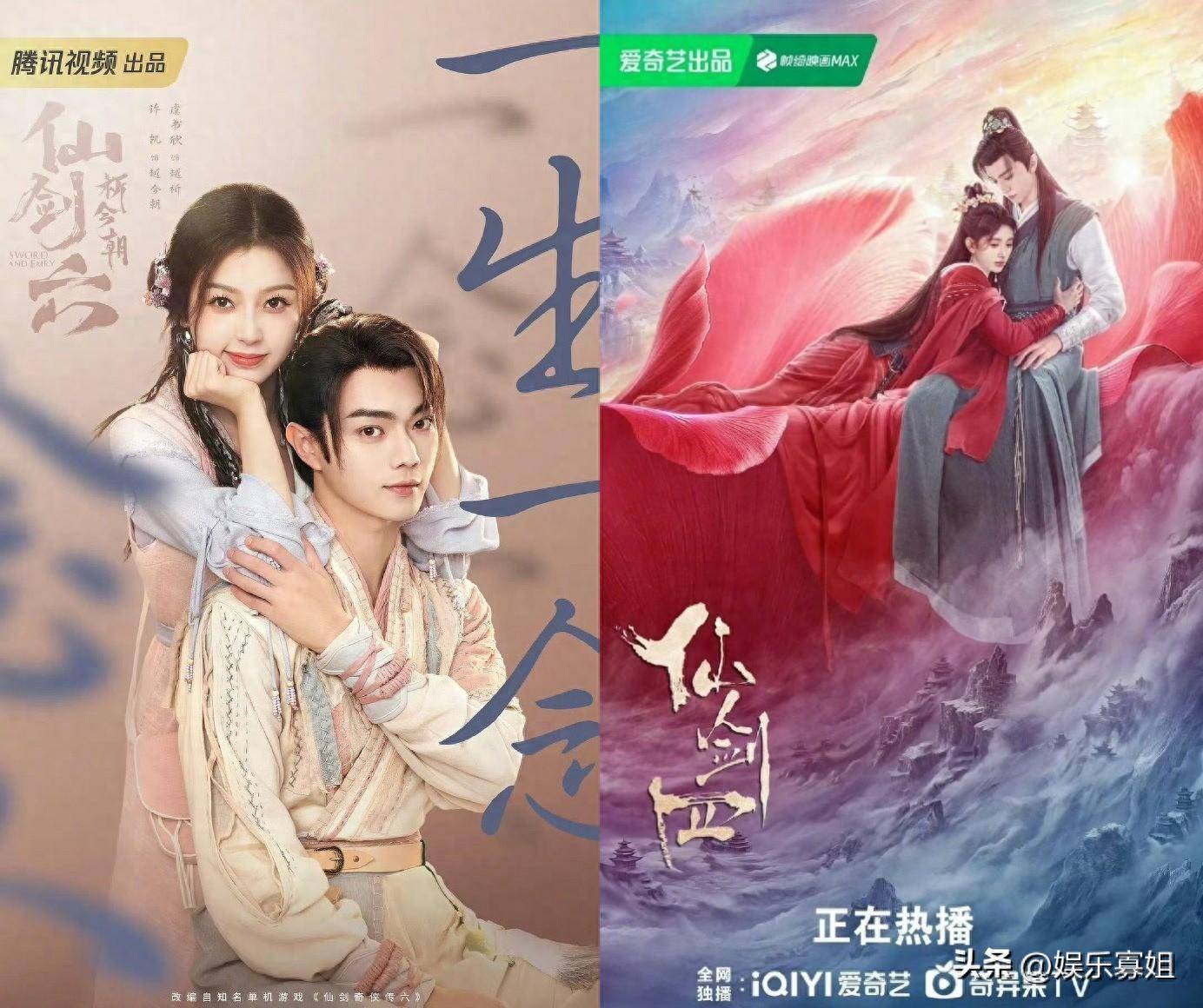 仙侠大剧豆瓣开分,仙剑四4.2分,祈今朝5.1分,谁也不能笑话谁