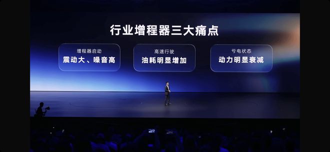 预售32.98万元起，上汽大众ID.ERA 9X打响合资反攻第一枪