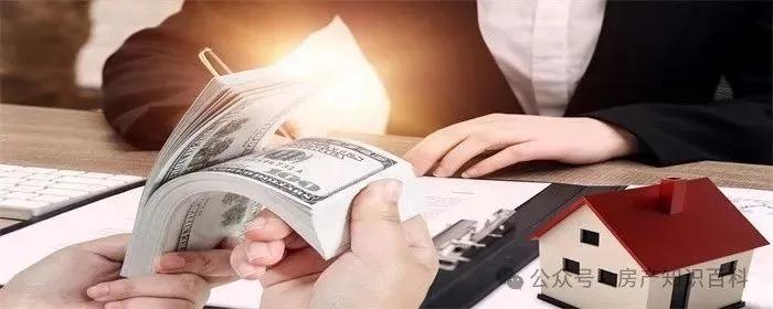 复式公寓贷款能贷多少年