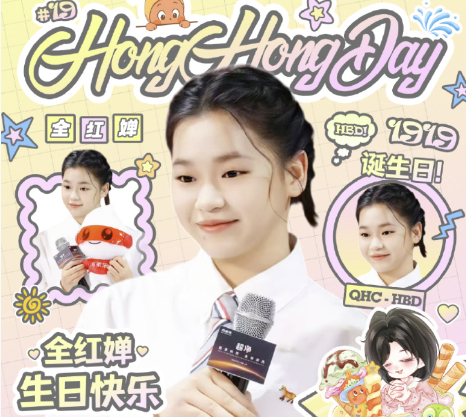 全红婵迎19岁生日！或很快宣布退役：已远离训练场3个月 享受生活