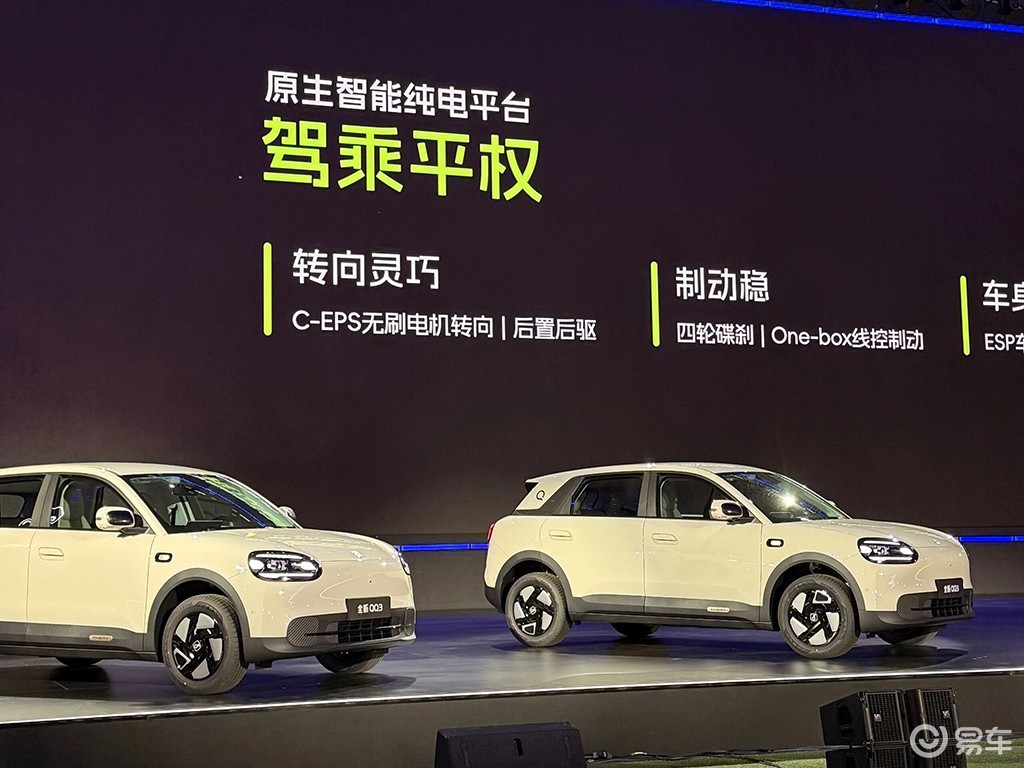 5.89万起、订单破5.6万辆！奇瑞全新QQ3上市