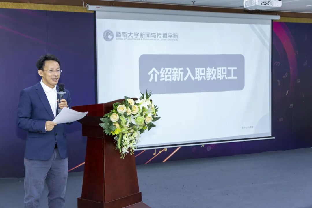 清华大学教授陈昌凤任暨南大学国际传播研究院院长