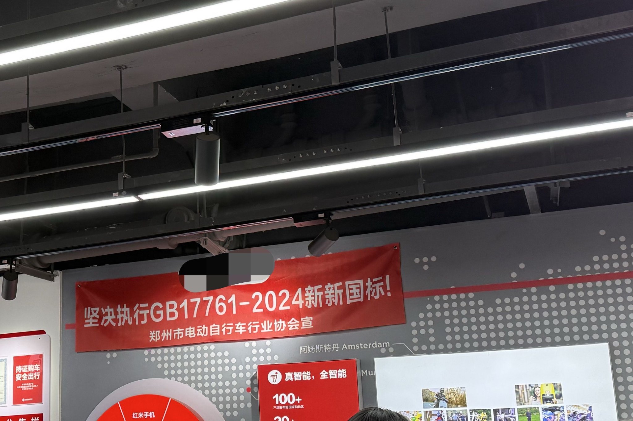 电动车新国标落地超三个月,旧标车仍有销售