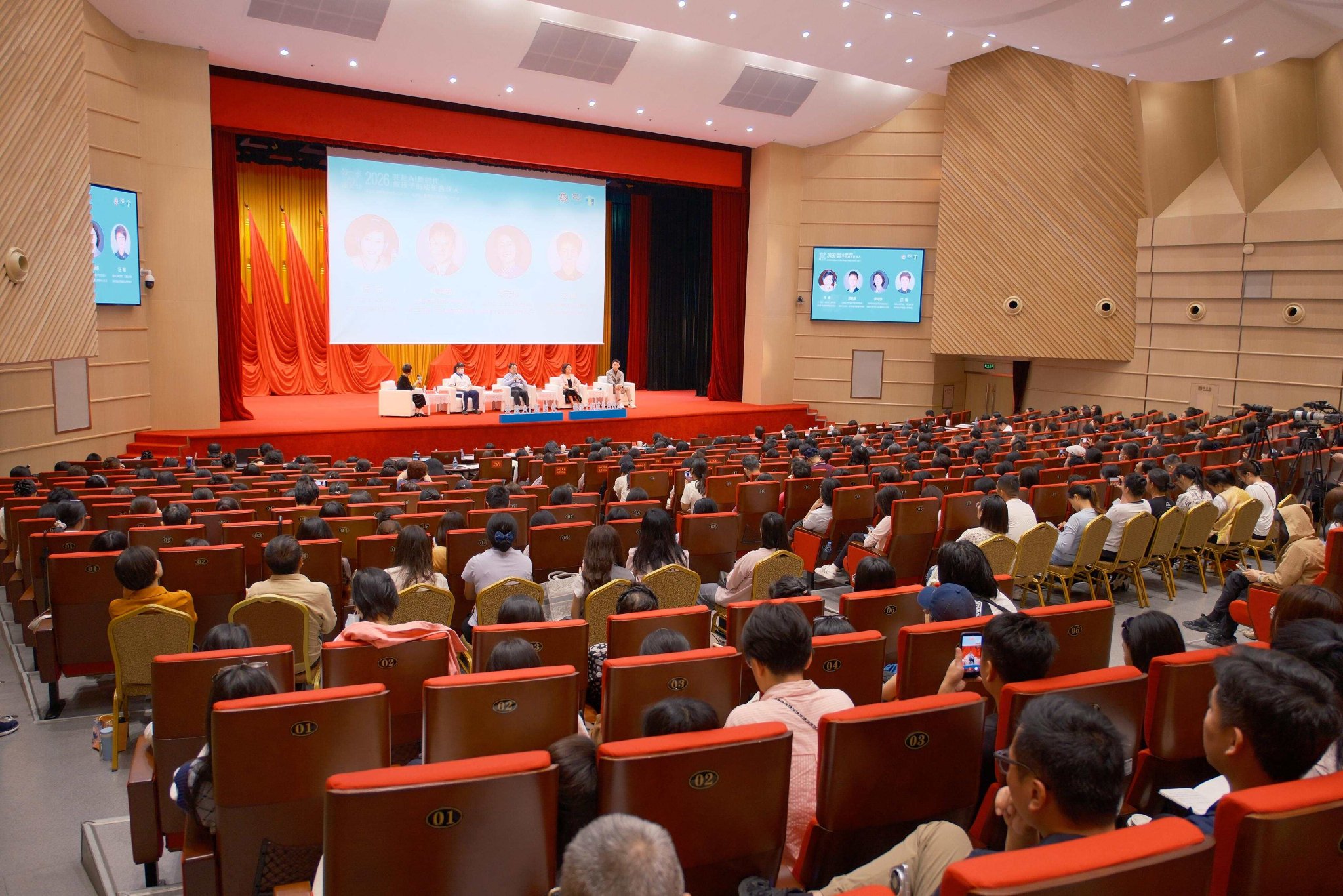 “好家成长计”走进福田，共话AI时代家庭教育新路径