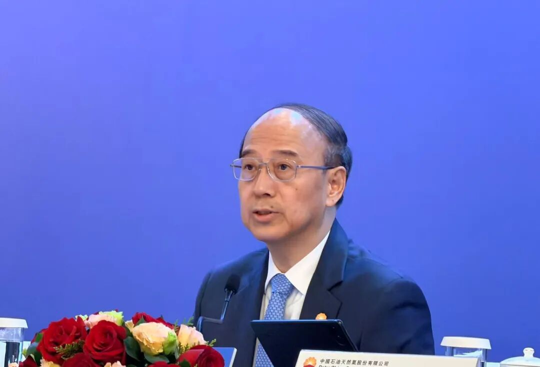 中石油董事长谈中东局势